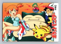 Pokemon Card - Charizard #400 - Vending Machine - Holo - Image 2