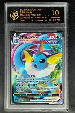 2024 Pokemon Cards CHN. Vaporeon VMAX 027/132 RRR RPA 10 (SAME AS PSA 10) - Image 1