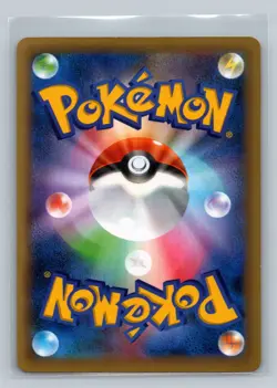 Pokemon Card Japanese - Latios EX 033/036 CP5 - 1st Edition - Holo - Image 2