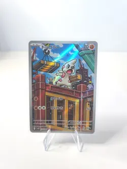 Timburr 131/086 sv11b: Black Bolt NM Art Rare Japanese Pokemon Card US Seller - Image 1
