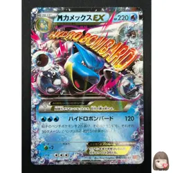 [NM] M Blastoise EX Pokemon Japanese 015/060 RR 1st Edition XY1 27F15 - Image 1