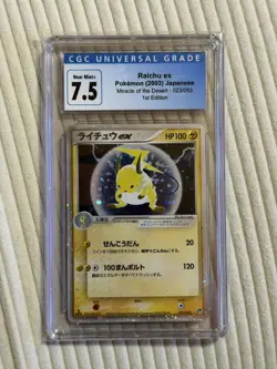 Raichu ex 023/053 Unlimited Miracle of the Desert Japanese Pokemon Card cgc 7.5 - Image 1