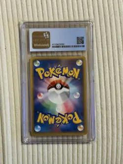 Raichu ex 023/053 Unlimited Miracle of the Desert Japanese Pokemon Card cgc 7.5 - Image 2