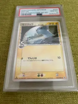 Pokemon Trading Card Dratini Dragonair Delta Species 1st Edition PSA10 - Image 2