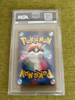 Pokemon Trading Card Dratini Dragonair Delta Species 1st Edition PSA10 - Image 3