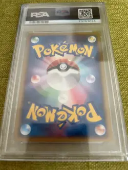 Pokemon Trading Card Dratini Dragonair Delta Species 1st Edition PSA10 - Image 4