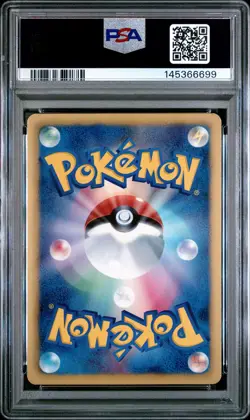 2013 POKEMON JPN B&W MEGALO CANNON #084 VIRIZION PSA 8 - Image 2