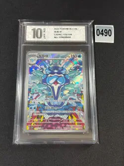 Pokemon TCG S-Chinese Palafin CSV4C 132/129 AR Holo Single Grade 10 - Image 1