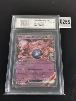 Team Rocket's Mewtwo ex RR 063/193 M2a MEGA Dream Ex Pokemon -Pyxis 10 - Image 1