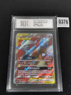 Pokemon Chinese - Reshiram & Charizard GX SR 153/150 CSM2cC-Pyxis 10 - Image 1
