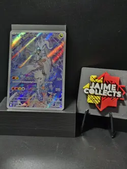 N's Reshiram Art Rare 109/100 Pokemon Battle Partners Japanese Near Mint - Image 1