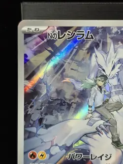N's Reshiram Art Rare 109/100 Pokemon Battle Partners Japanese Near Mint - Image 5