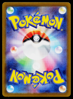 RESHIRAM EX 022/175 GENERATIONS STARTER DECKS JAPANESE POKEMON TCG - Image 2