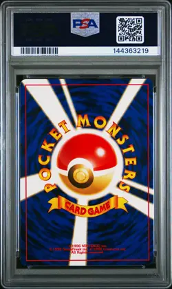 Pokemon Pichu 172 - Japanese Neo Premium File 2 Promo Reverse Holo - PSA 9 MINT - Image 2