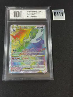 Pokemon PTCG S-Chinese Samurott VSTAR CS5aC-163 Holo SAR Sword&Shield Grade 10 - Image 1