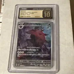 Pokemon Zoroark 141/086 White Flare 120HP Art Rare Holo CGC 10 Japanese - Image 1