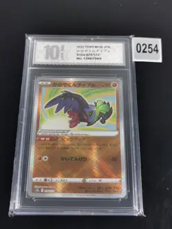 Radiant Hawlucha 078/172 VSTAR Universe Rare Radiant Japanese Pokemon -Pyxis 10 - Image 1