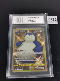Snorlax UR CS2aC-142/115 Pokemon Card Chinese-Pyxis 10 - Image 1