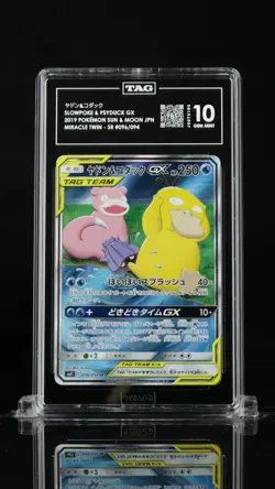 Slowpoke & Psyduck GX #096/094 Pokemon Miracle Twin Japanese TAG 10 RANK 1 - Image 1