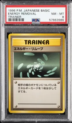 1996 POKEMON BASE SET JAPANESE TRAINER ENERGY REMOVAL PSA 8 - Image 1