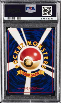 1996 POKEMON BASE SET JAPANESE TRAINER ENERGY REMOVAL PSA 8 - Image 2