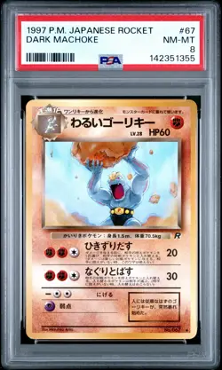 1997 POKEMON JPN ROCKET #67 DARK MACHOKE PSA 8 - Image 1