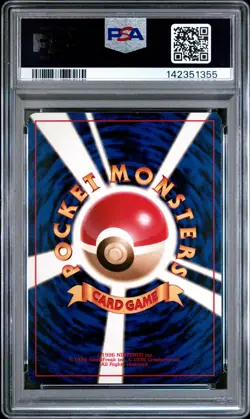 1997 POKEMON JPN ROCKET #67 DARK MACHOKE PSA 8 - Image 2