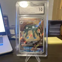 The Pokemon Company Garbodor 139/086 White Flare Art Rare Holo CGC 10 - Image 1