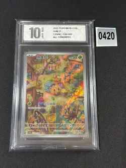 Pokemon TCG Bramblin 130/129 AR Holo Full Art S-Chinese Csv4C Grade 10 - Image 1