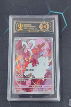 2026 Pokemon TCG S-Chinese Gem Pack Vol.4 Enamorus CBB4C-27 07/07 Holo APH 10 - Image 1