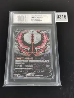 Pokemon Galarian Moltres V SR Holo Secret Rare 077/066 Chinese-Pyxis 10 - Image 1