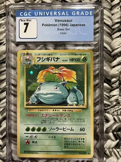 1996 Pokemon Japanese Base Set Holo Venusaur #003 CGC 7 NEAR MINT - Image 1