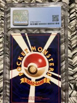 1996 Pokemon Japanese Base Set Holo Venusaur #003 CGC 7 NEAR MINT - Image 2