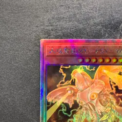 NM Antagonistic Intelligence ME-PSY-YA DAMA-JP024 Holographic Rare YuGiOh 100 - Image 2