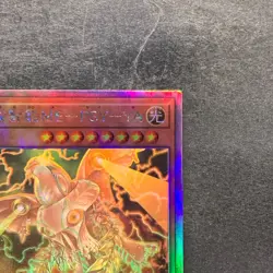 NM Antagonistic Intelligence ME-PSY-YA DAMA-JP024 Holographic Rare YuGiOh 100 - Image 3