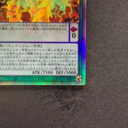 NM Antagonistic Intelligence ME-PSY-YA DAMA-JP024 Holographic Rare YuGiOh 100 - Image 5
