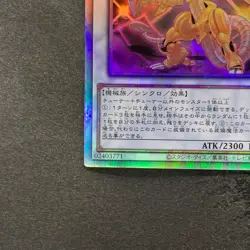 NM Power Tool Dragon DP27-JP000 Holographic Rare YuGiOh 420 - Image 4