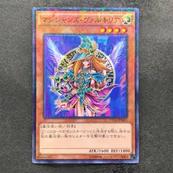 NM Magician's Valkyria 15AX-JPM15 Millennium Rare YuGiOh 230 - Image 1