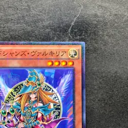 NM Magician's Valkyria 15AX-JPM15 Millennium Rare YuGiOh 230 - Image 3