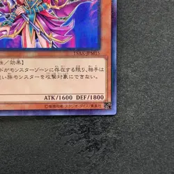 NM Magician's Valkyria 15AX-JPM15 Millennium Rare YuGiOh 230 - Image 5