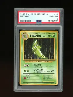 Pokemon PSA 8 NM-MINT Metapod 1996 Base Set Japanese Original Card - Image 1