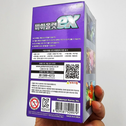 BOX(30+2 PACKS) Violet EX Pokemon TCG Cards SV Booster NEW Factory Sealed KOREAN - Image 5