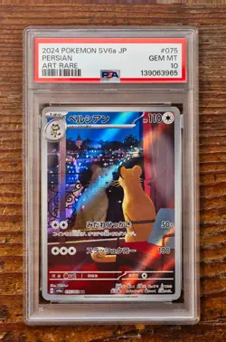 PSA 10 Persian Art Rare AR 075/064 Night Wanderer Japanese SV6a Pokemon Card - Image 1