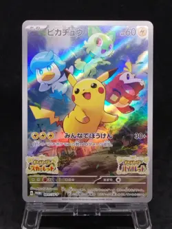 Pikachu Pokemon Card Japanese 001/SV-P Scarlet Violet PROMO 1500‗458 - Image 1