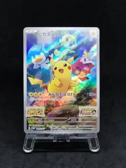 Pikachu Pokemon Card Japanese 001/SV-P Scarlet Violet PROMO 1500‗458 - Image 2