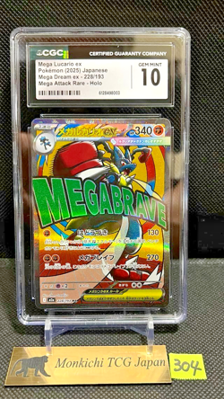 CGC GEM MINT 10 Mega Lucario ex 228/193 MA Mega Dream ex M2a Pokemon card '25 - Image 1
