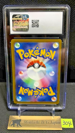 CGC GEM MINT 10 Mega Lucario ex 228/193 MA Mega Dream ex M2a Pokemon card '25 - Image 2