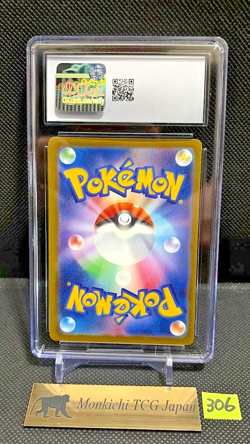 CGC MINT+ 9.5 Mega Gengar ex 230/193 MA Mega Dream ex M2a '25 Pokemon card jP - Image 2