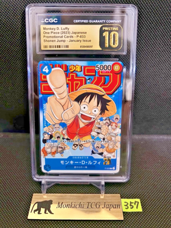 CGC PRISTINE 10 MONKEY D. LUFFY P-033 ONE PIECE card WEEKLY SHONEN JUMP 2023 JP⑩ - Image 1