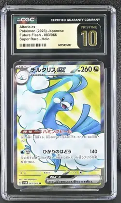 ✨✨ CGC 10 Pristine Altaria ex 083/066 SR Future Flash sv4M Pokemon Card - Image 1